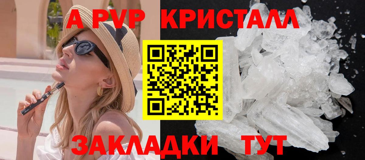 APVP мука Заводоуковск