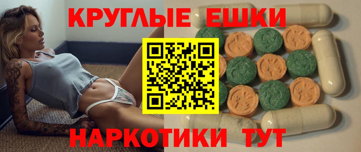 ЭКСТАЗИ mix Заводоуковск