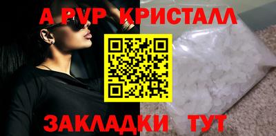 бошки Краснодар