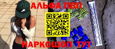 бошки Краснодар