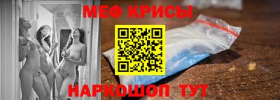 бошки Краснодар