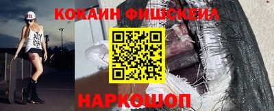 меф Краснокаменск
