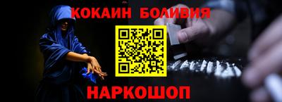 меф Краснокаменск
