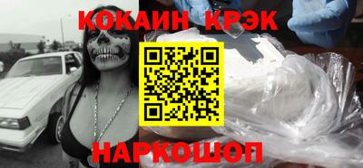 альфа пвп Краснознаменск