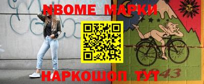 бошки Краснодар