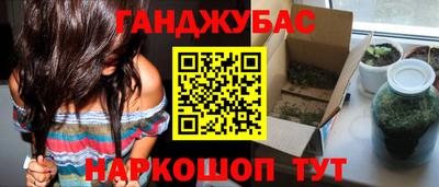 альфа пвп Краснознаменск