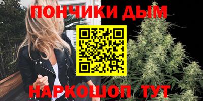 альфа пвп Краснознаменск