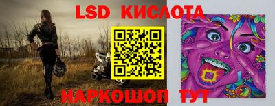 альфа пвп Краснознаменск