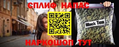 альфа пвп Краснознаменск