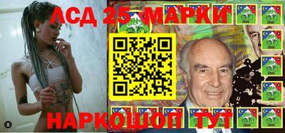 меф Краснокаменск