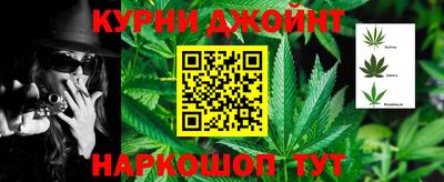 бошки Краснодар