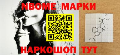 бошки Краснодар