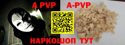 бошки Краснодар