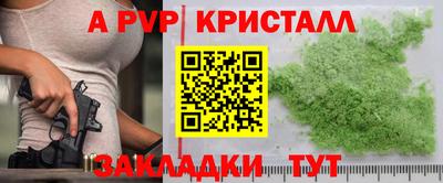 бошки Краснодар