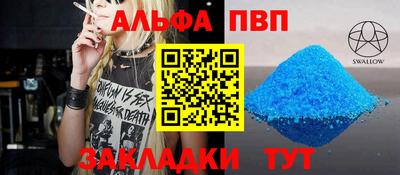 меф Краснокаменск