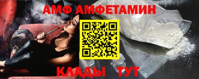 альфа пвп Краснознаменск