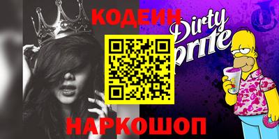 бошки Краснодар
