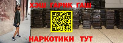 меф Краснокаменск