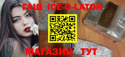 бошки Краснодар