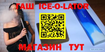 альфа пвп Краснознаменск