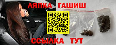 меф Краснокаменск