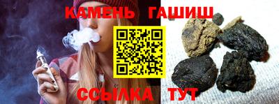 альфа пвп Краснознаменск