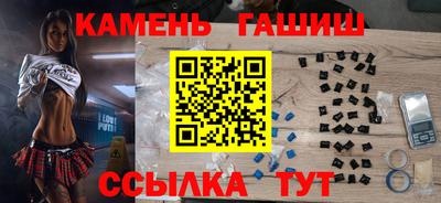 альфа пвп Краснознаменск