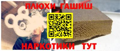 бошки Краснодар