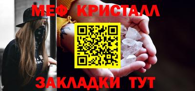 альфа пвп Краснознаменск