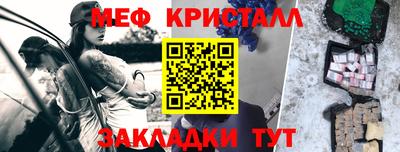 бошки Краснодар