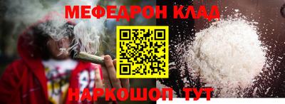 бошки Краснодар