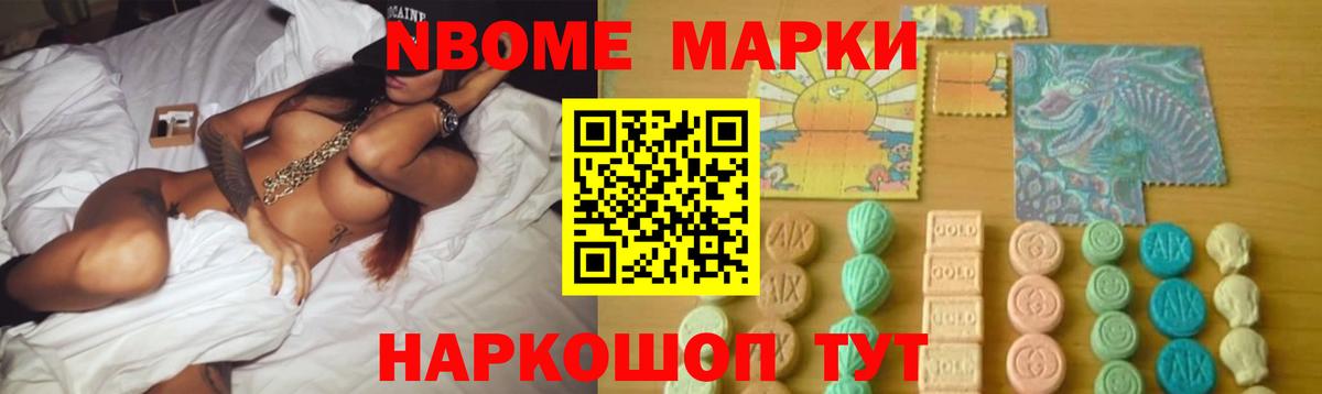 Заводоуковск  LSD-25 экстази ecstasy  Вход с VPN  LSD-25 экстази ecstasy 