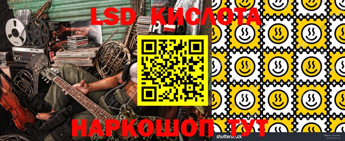Заводоуковск  Марки N-bome 1500мкг  Марки N-bome 1500мкг  Вход с VPN 