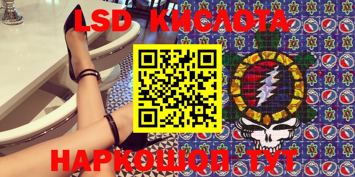 Наркотические марки 1,5мг Заводоуковск