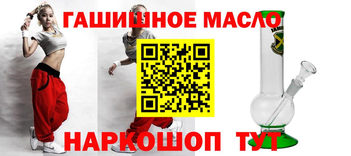 ТГК вейп с тгк Заводоуковск