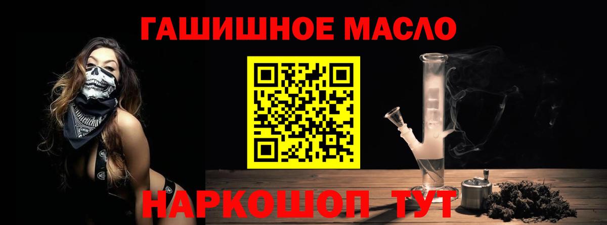 Дистиллят ТГК жижа  ТГК вейп с тгк  Заводоуковск  Вход с VPN 
