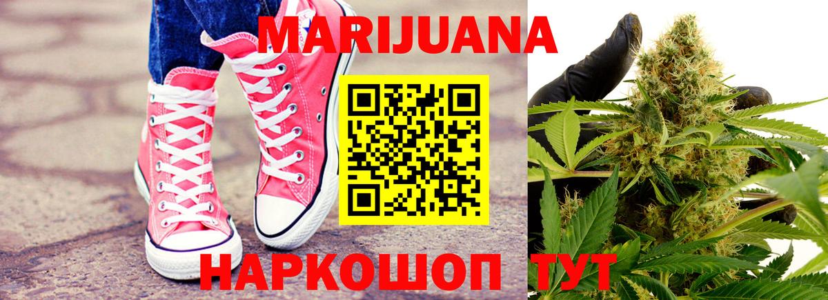 Шишки марихуана Amnesia  Вход с VPN  Марихуана Ganja  Бошки Шишки Ganja  Бошки Шишки AK-47  Заводоуковск 