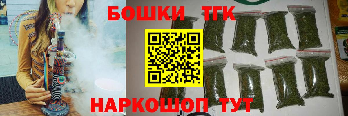 Канабис Bruce Banner Заводоуковск